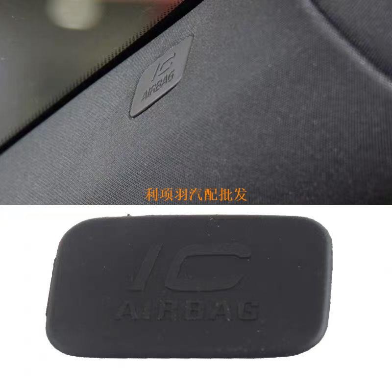 VOLVO S60S90V60XC40XC60XC90S90LA คอลัมน์ IC Cap สีดําสีเทาถุงลมนิรภัย Plugging Cap VOLVO อะไหล่