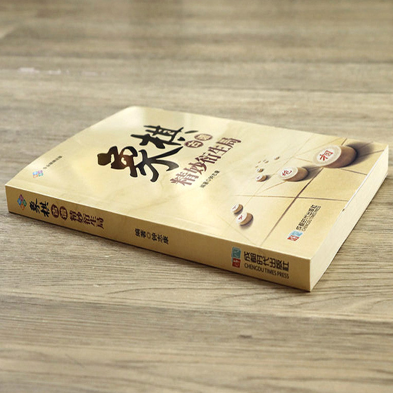 [ลด 30%] Chess Ancient Score ประณีต Derivative Bureau Elegant Fun Chess Score/Plum Blossom Score Boo