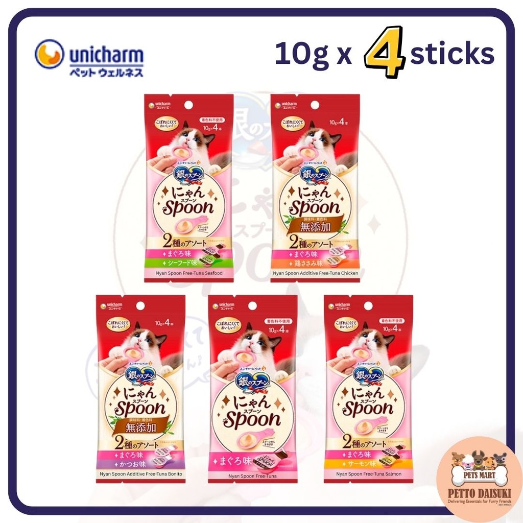 UNICHARM Silver Spoon Treats Nyan Spoon (40g) 10g4stick Cat Treats