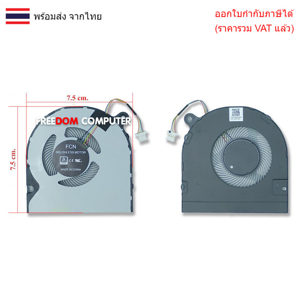 พัดลม Acer Swift 3 SWIFT3 SF314-42 SF314-52 SF314-53 SF314-54 SF314-57 SF315