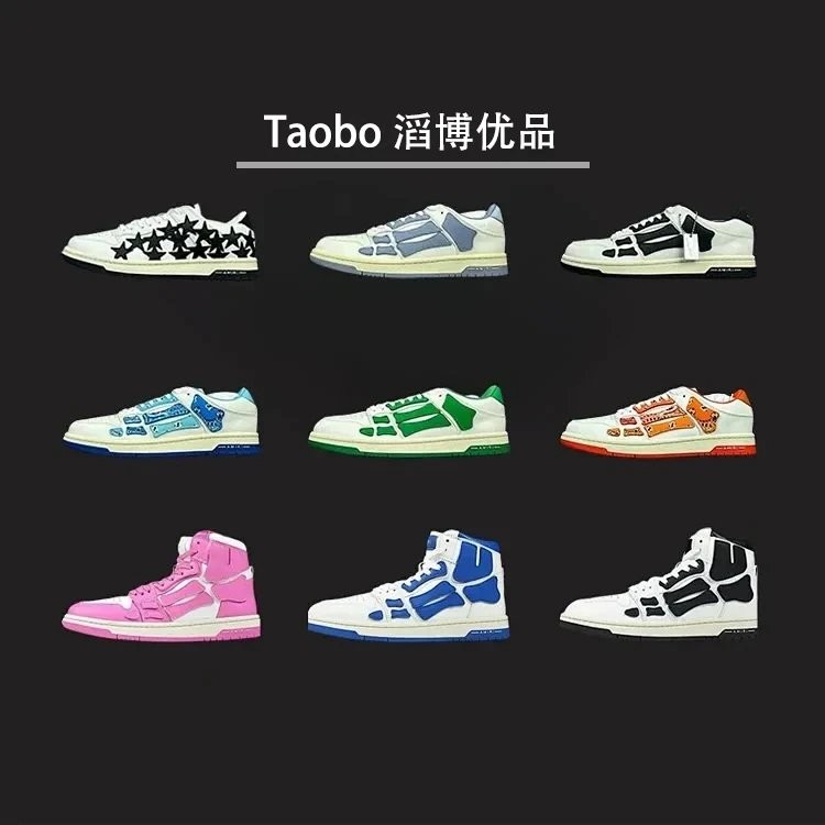 [เวอร์ชั่นท็อป] Amiri Skel Top Low Bone Shoes รองเท้าผ้าใบลําลองรองเท้ากระดูกรองเท้าแตะครึ่ง