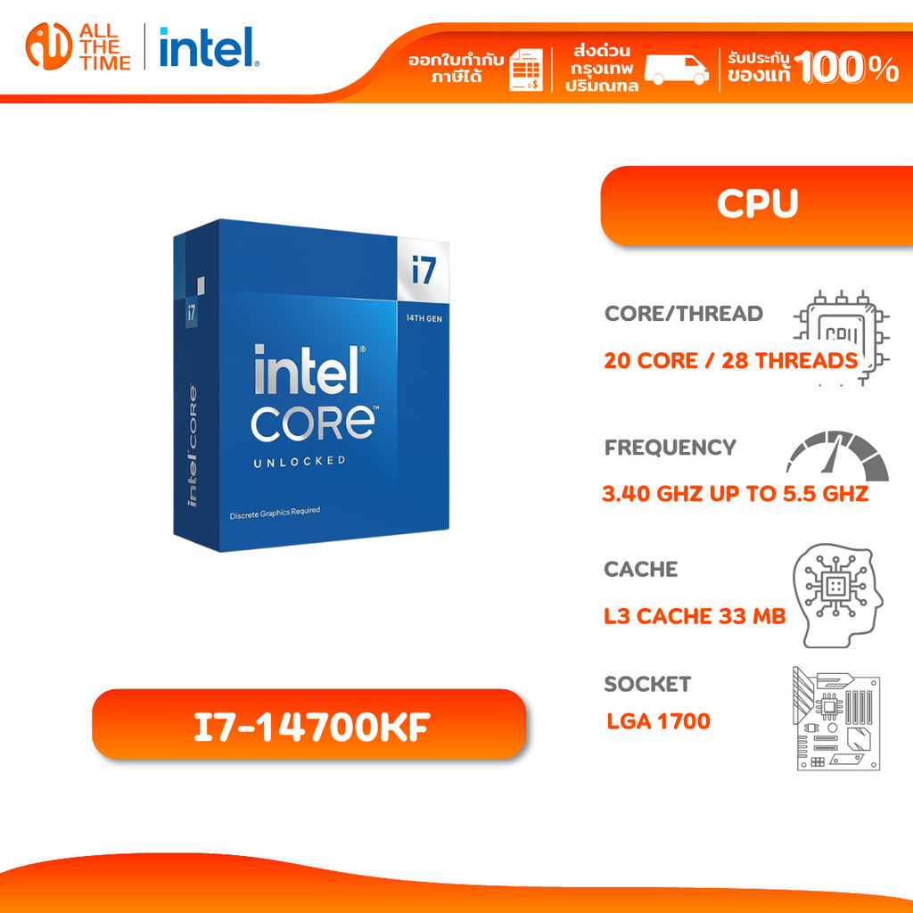 INTEL CPU CORE I7-14700KF LGA 1700 - AB06528