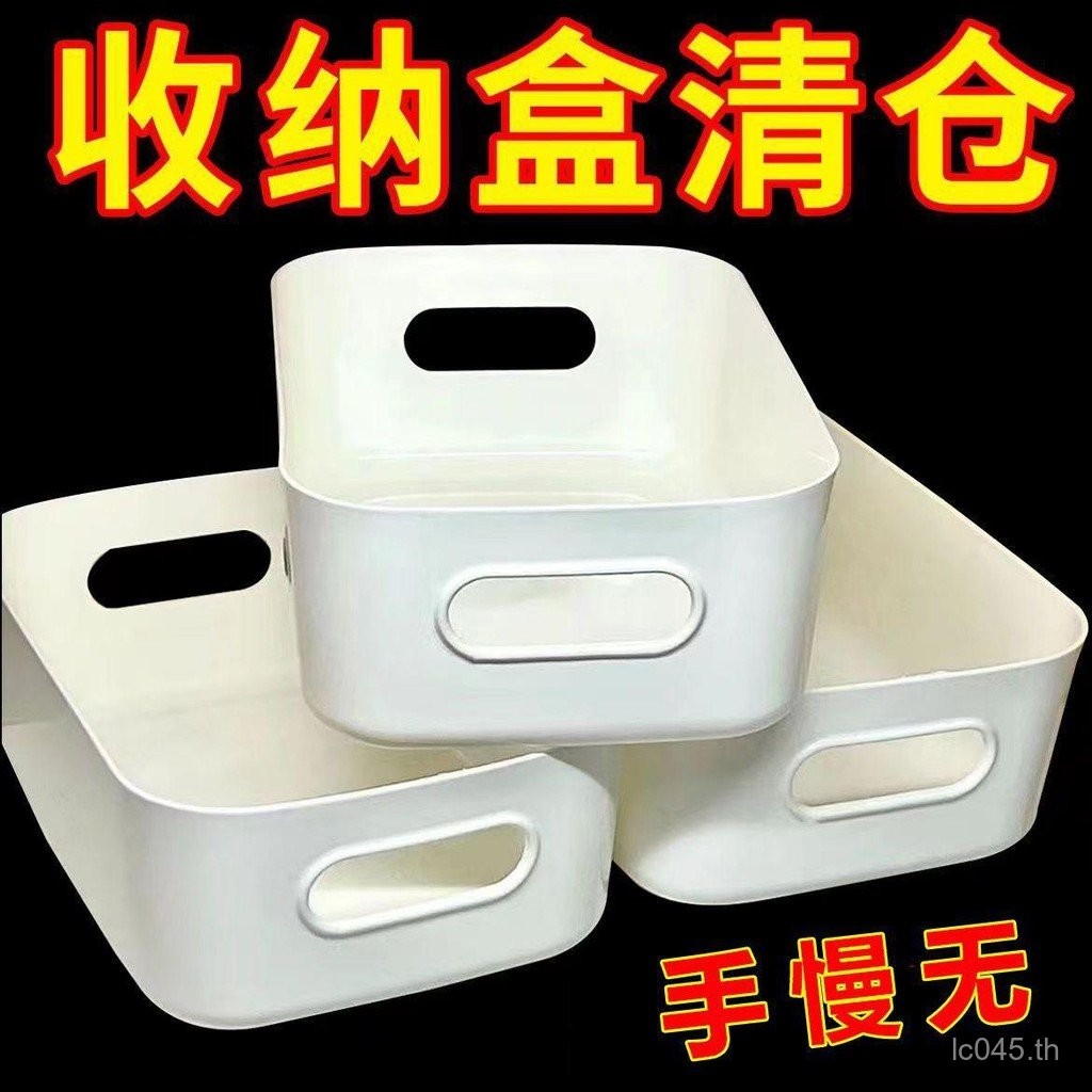 กล่องเก็บขนมขบเคี้ยวกล่องพลาสติกสายรุ้งหอพักเครื่องสําอางชั้นวางห้องครัวสก์ท็อปของกระจุกกระจิกห้องน้