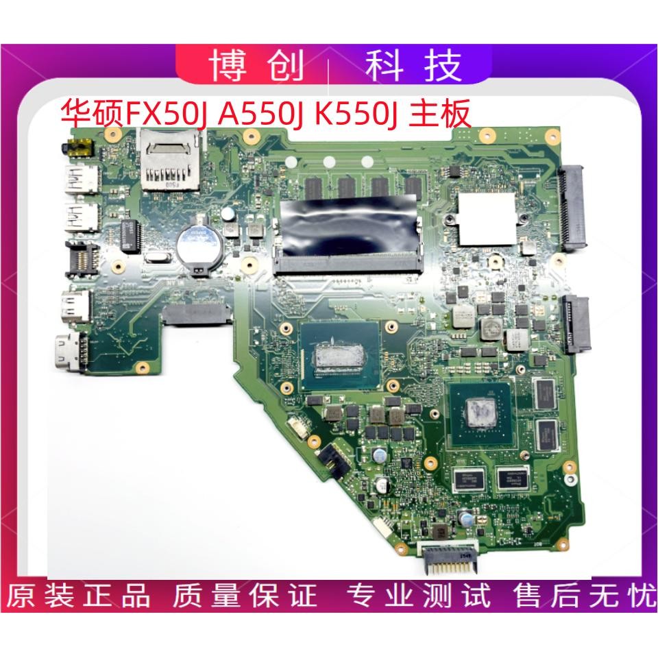 เมนบอร์ด Asus FX50J A550J K550J K550V K450J W50J X550VX ZX50J