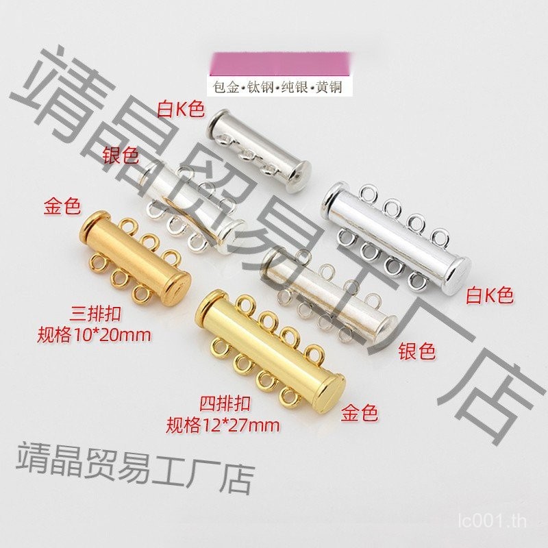 Handmade Magnetic Buckle Multi-Layer สร้อยคอเครื่องประดับหัวเข็มขัดสี่แถวเงินอุปกรณ์เสริมหัวเข็มขัด 