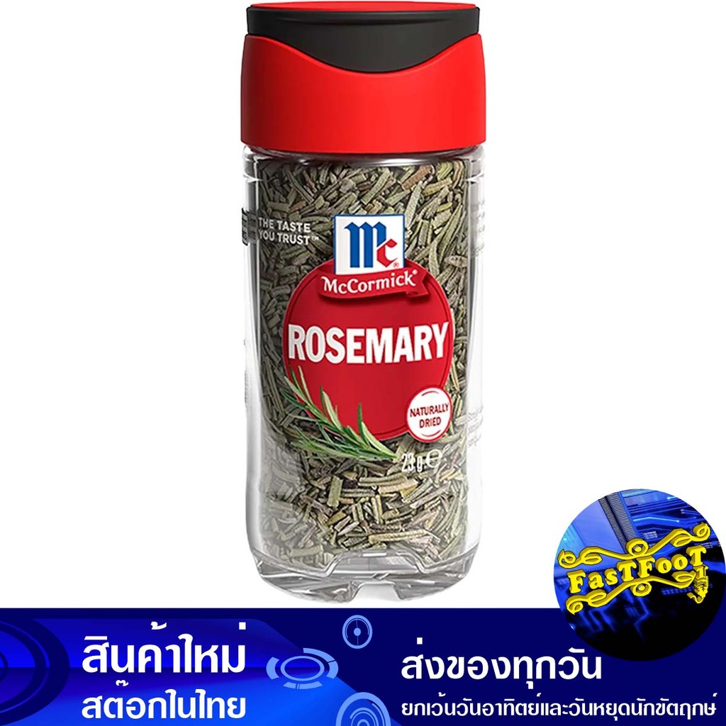 ใบโรสแมรี่ 23กรัม แม็คคอร์มิค Mccormick Rosemary Leaves