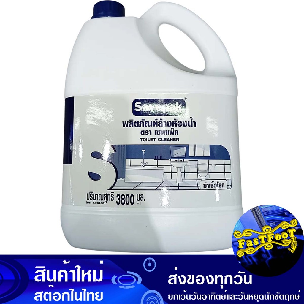 น้ำยาล้างห้องน้ำ 3800 มล. เซพแพ็ค Savepak Bathroom Cleaner
