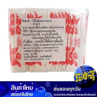 ไม้จิ้มฟัน แพ็คซองเดี่ยว (แพ็ค500ชิ้น) เอโร่ Aro Toothpick Single Pack