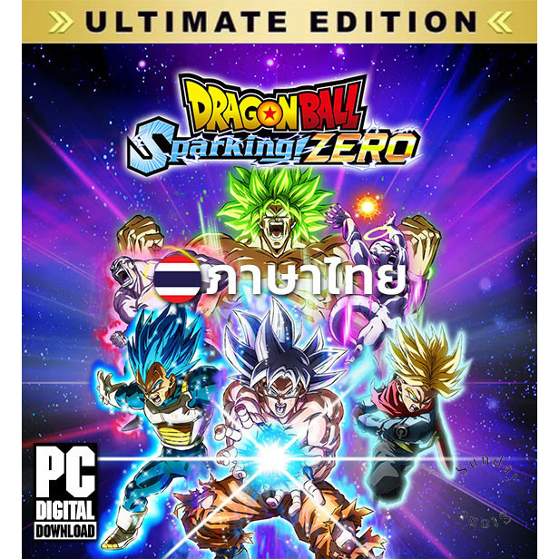 เกมดราก้อนบอล Dragon Ball Sparking ZERO Ultimate Edition รวมทุก DLC ภาษาไทย [PC/Notebook]