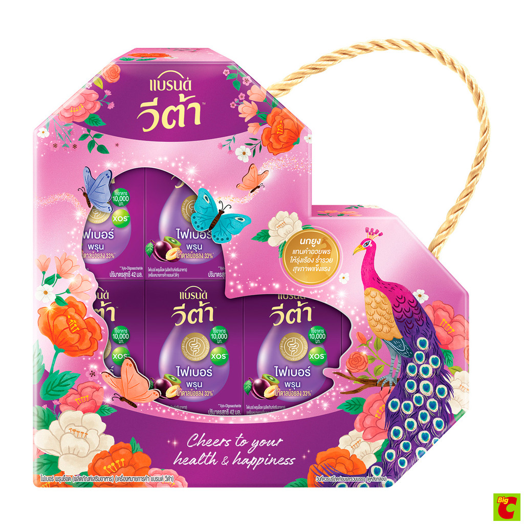 แบรนด์ ชุดของขวัญ พรุนพลัส 42 มล. แพ็ค 6 ขวด