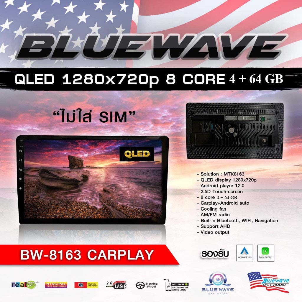 จอแอนดรอยสำหรับรถยนต์ BLUE WAVE BW-8163 QLED รองรับ CAR PLAY RAM 4 GB Rom 64 GB