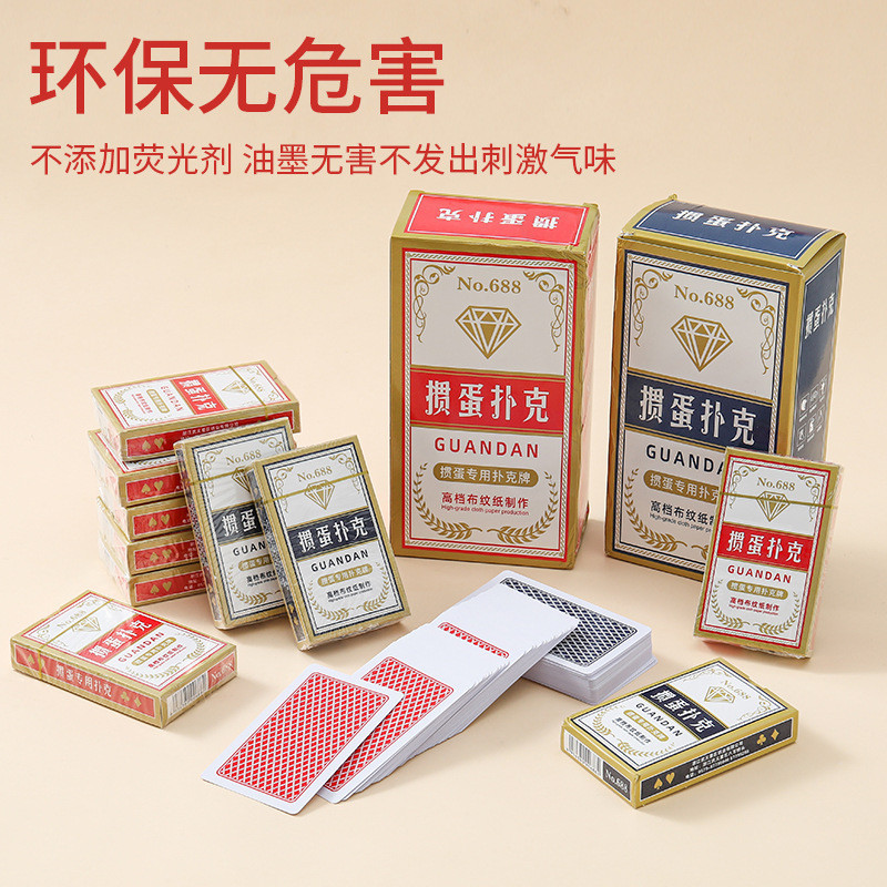 ไข่เฉพาะเล่นไพ่ World Chess Cards High-End Burke หนาการแข่งขัน Club การ์ดเล่น Solitaire การ์ด Y10.8