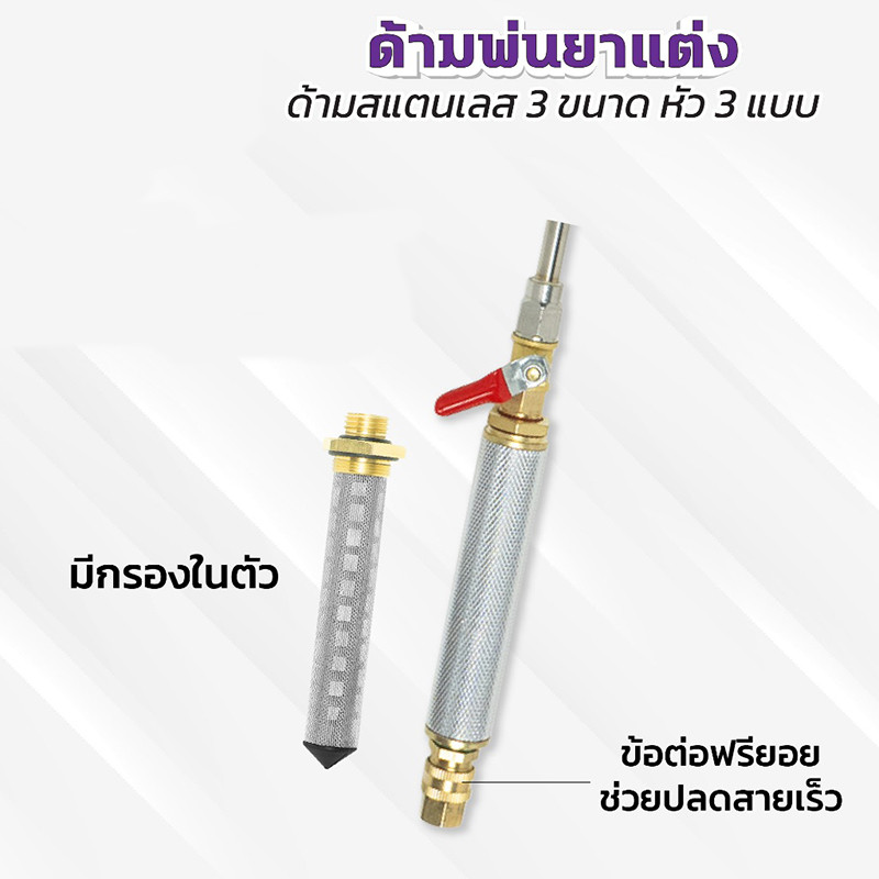 COD ก้านพ่นยา สแตนเลส ก้านแต่ง  ความยาวให้เลือก3แบบ 78,100,120 หัวพ่น(ZM-01)+(ZO-33)+(ZL-06) - รูปที่ 3