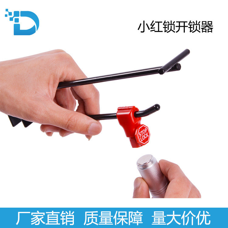 √☧☨Eas Little Red Lock Unlocker Anti-Theft Buckle Handheld Unlocker stoplock key โรงงานขายตรง xdsvcs