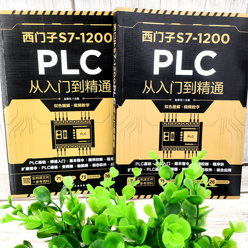 Siemens S7-1200 PLC จากเริ่มเริ่มทํา PLC Basic TIA Broadway Software Introductory Inverter หน้าจอสัม