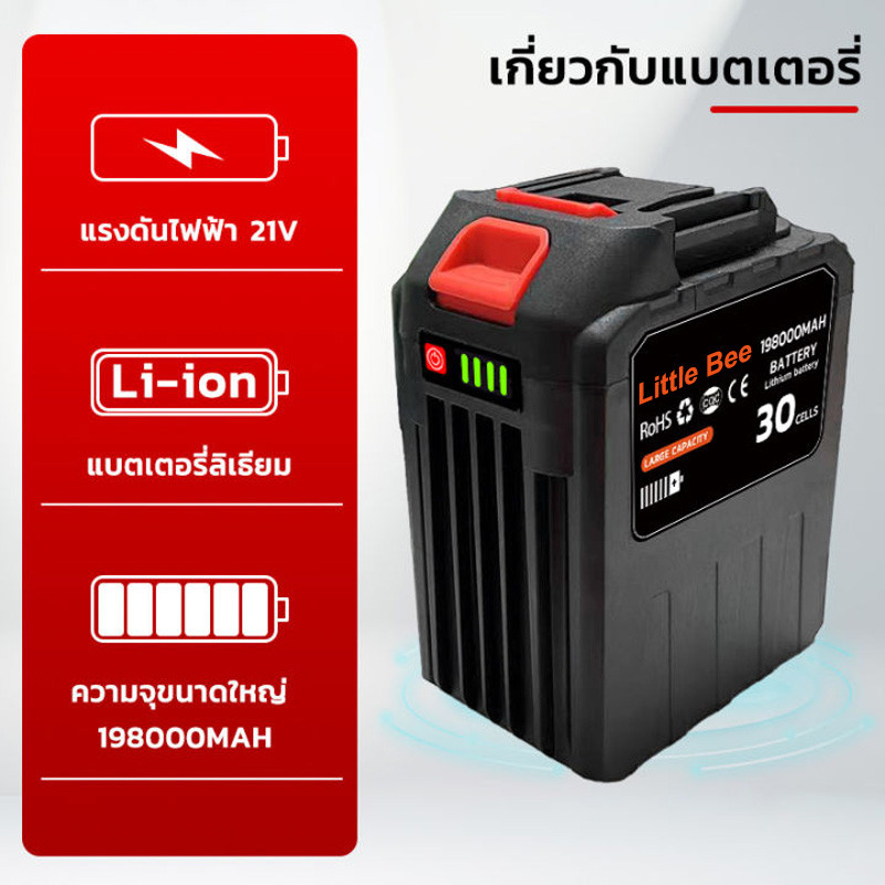 COD 30 Cells แบตเตอรี่ความจุสูง Li-ion battery แบตสว่านไร้สาย แบตเตอรี่ จอแสดงผลที่มีแบตเตอรี่