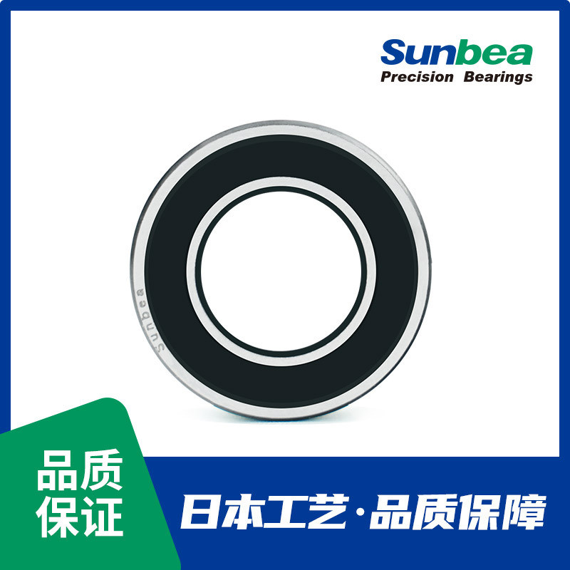 ใหม่ Bea/Sunbea แบริ่งคอลัมน์คู่แบริ่งบอลร่องลึก 3800RRS ขนาด 19 * 10 * 7