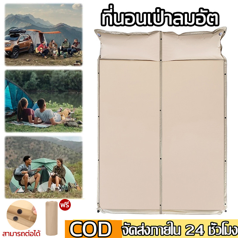 ที่นอนเป่าลมอัตโนมัติ ที่นอนพกพา แผ่นรองนอน เบาะรองนอน ที่นอนแคมป์ปิ้ง พับได้ พกพาสะดวก หนา 3CM สำหรับตั้งแคมป์