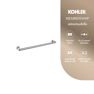 KOHLER Kumin 18