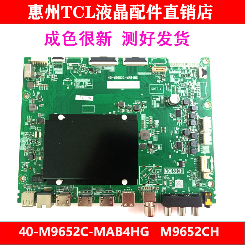 Original TCL 55Q10E 65Q10E 75Q10E เมนบอร์ดทีวี 40-M9652C-MAC4HG M9652C