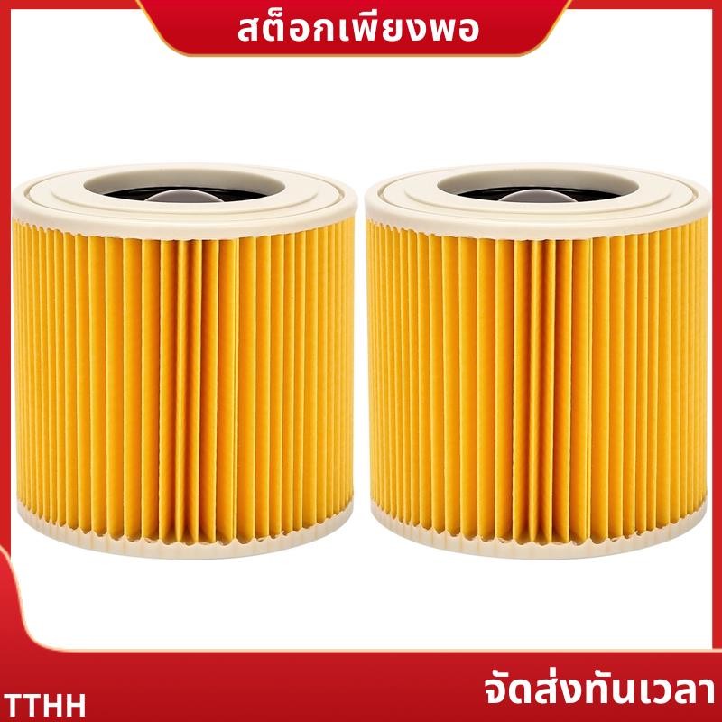 ตัวกรอง 2 ชิ้นสําหรับเครื่องดูดฝุ่น WD3 พรีเมี่ยม WD2 WD3 WD1 MV3 MV2 3 P ชุดต่อฝุ่นละเอียด