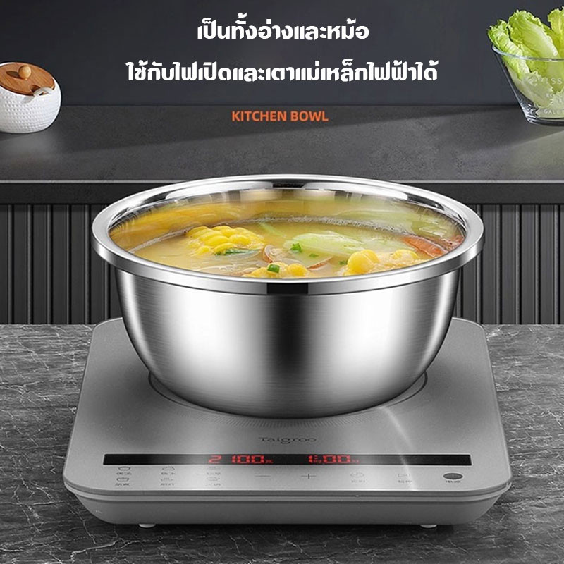 ชุดตระกร้ากรอง304 ตระกร้าล้างผัก กะละมังล้างผักผลไม้ พร้อมตะกร้า11ขนาด  วัสดุเป็นสแตนเลส304 ปลอดภัย ไม่ขึ้นสนิม - รูปที่ 3