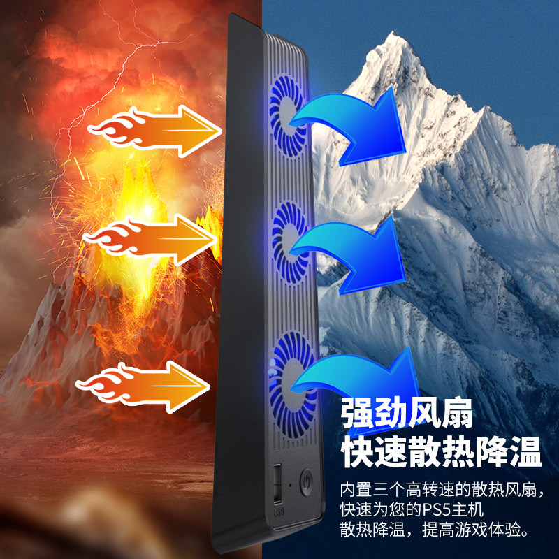 Aolion aolion PS5 พัดลมระบายความร้อน USB หม้อน้ําระบายความร้อนด้านหลังรุ่นดิจิตอล/ไดรฟ์แสงพัดลมระบาย