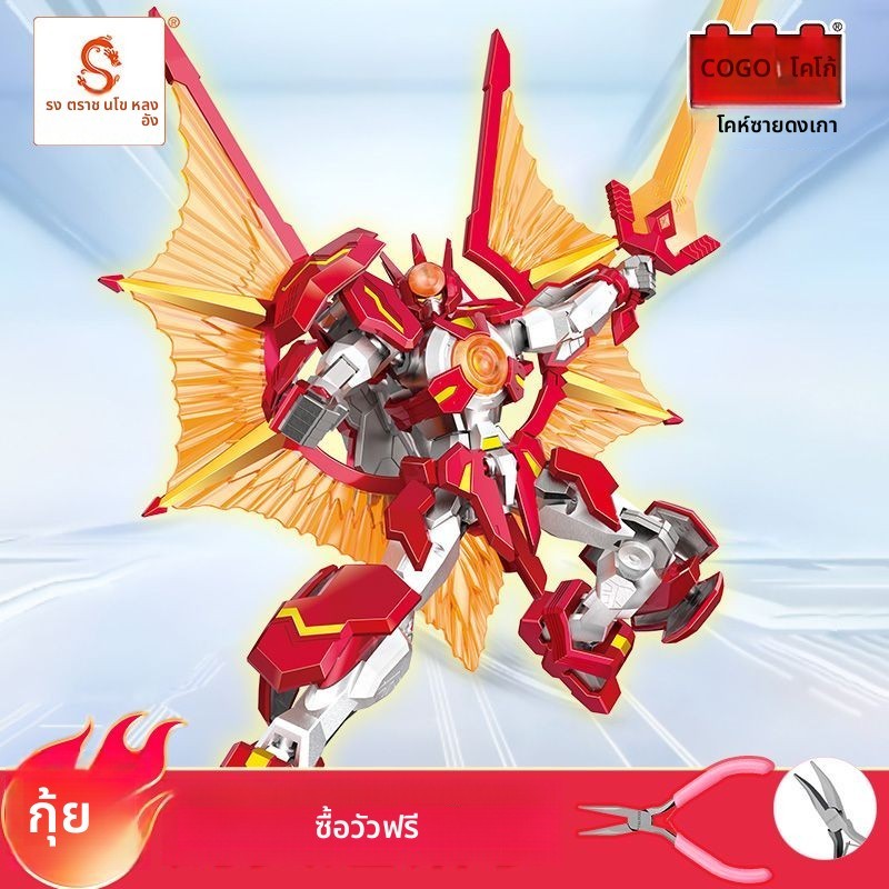 ของแท้ Cosmic Star God Children Boy Robot Mecha King Kong Toys Full Set Apollo Gaia