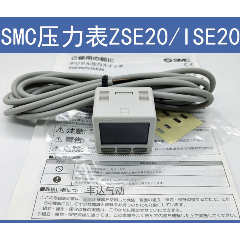 SMC สวิตช์แรงดันจอแสดงผลดิจิตอล ISE20-N-M5-L ZSE20-NP-M5-01 ZSE20F-NM-LB-LD ISE20-N-M-01-L