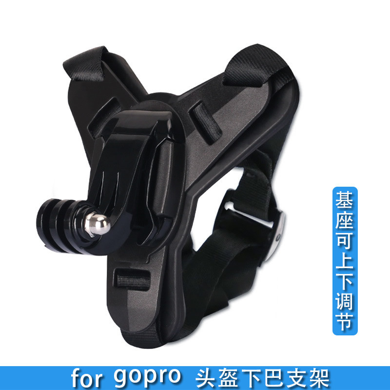 วงเล็บคางหมวกกันน็อคเหมาะสําหรับอุปกรณ์กล้องกีฬารถจักรยานยนต์ออฟโรดยึดหมวกกันน็อค ZJ02