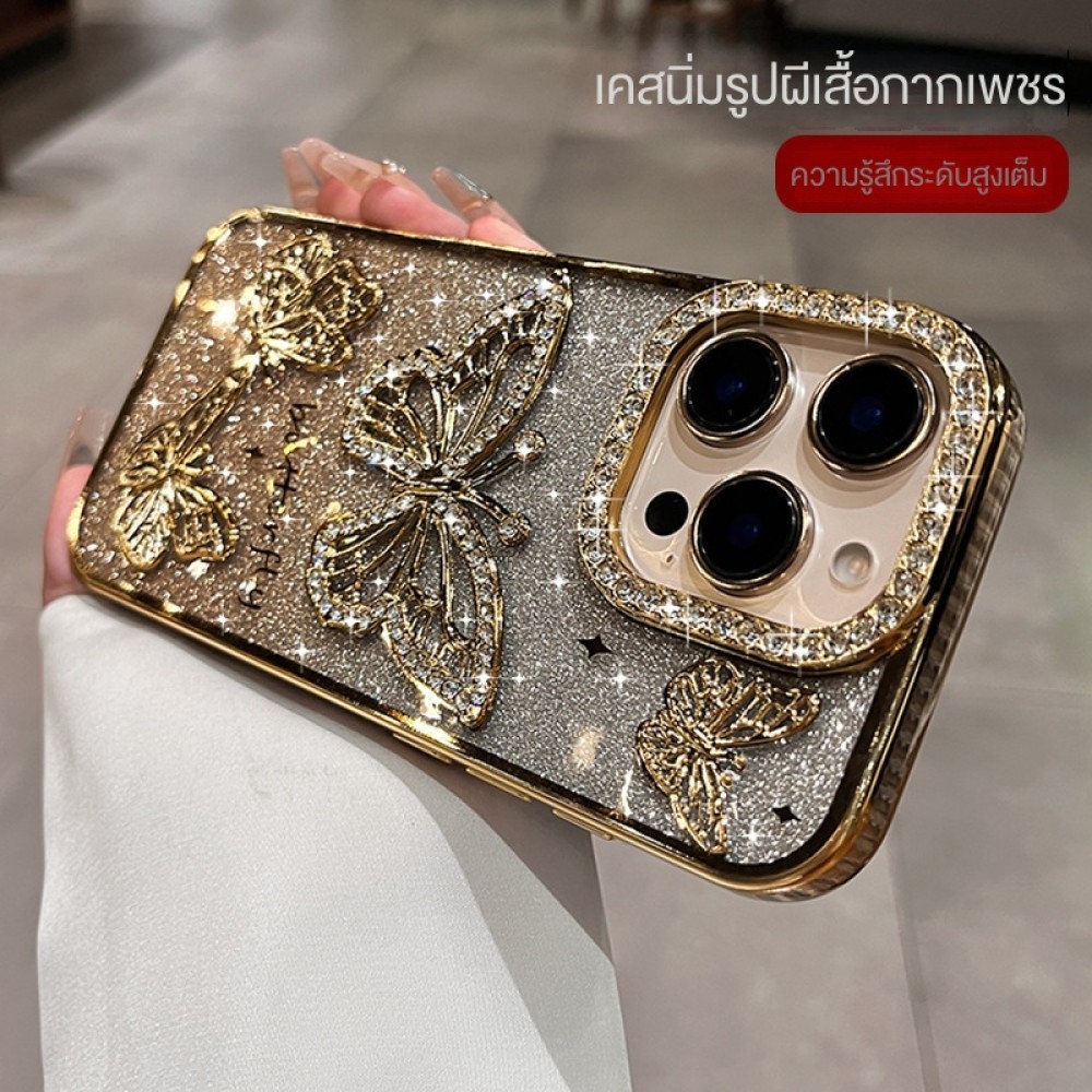 เคสโทรศัพท์ผีเสื้อพลอยเทียมไล่ระดับสีระยิบระยับส่องแสงเป็นประกายระยิบระยับสุดหรูสำหรับ Iphone 16 15 