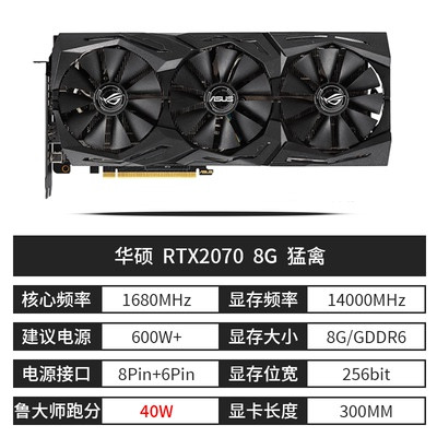 Asus สีสัน Rainbow RTX2080TI RTX2080 8G/RTX2070S 8G/RTX2060 6G เกม