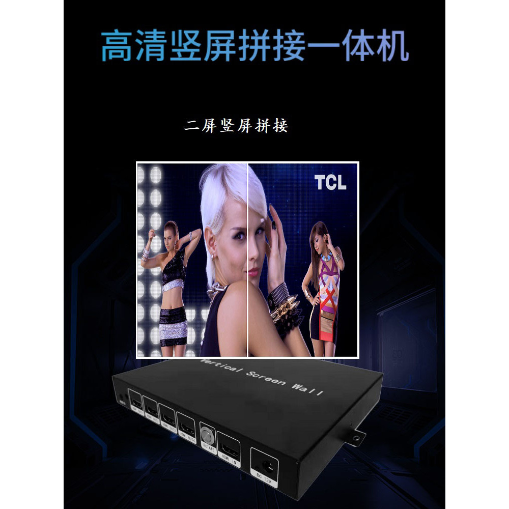 4K @ 30 HD หน้าจอแนวตั้งสี่ 4 สาม 3 สอง 2 TV Splicer แสดงผลวิดีโอ 90 องศาหมุน Splicing All-in-One เค