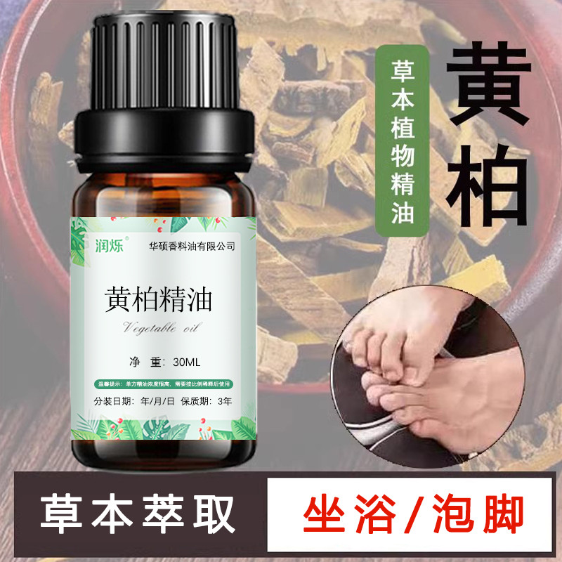 Pure Cypress Essential Oil 30ML Mite Handmade สบู่วัตถุดิบ Single Prescription Essential Oil Bath Ba
