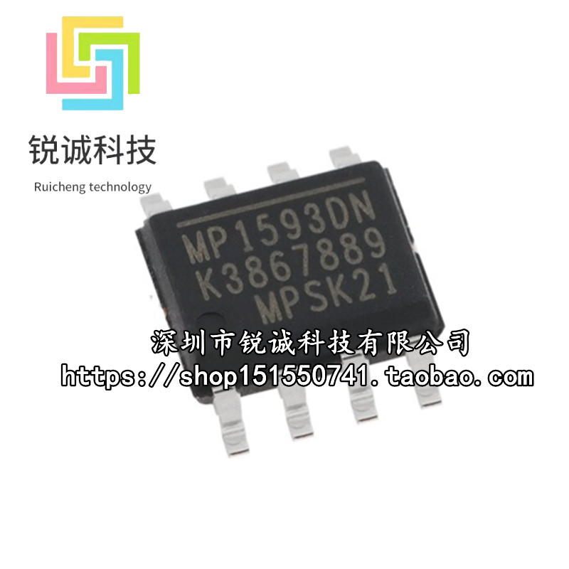 ของแท้ MP1593DN-LF-Z MP1593DN SOP8 ชิปการจัดการพลังงานนําเข้า MPS