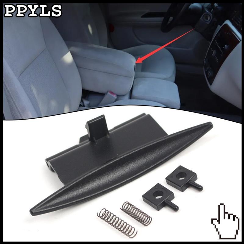 PPYLS คอนโซลกลางฝาปิด Latch สําหรับ Chevrolet Impala 06-13 สําหรับ Chevy Impala Limited 14-16 สําหรั