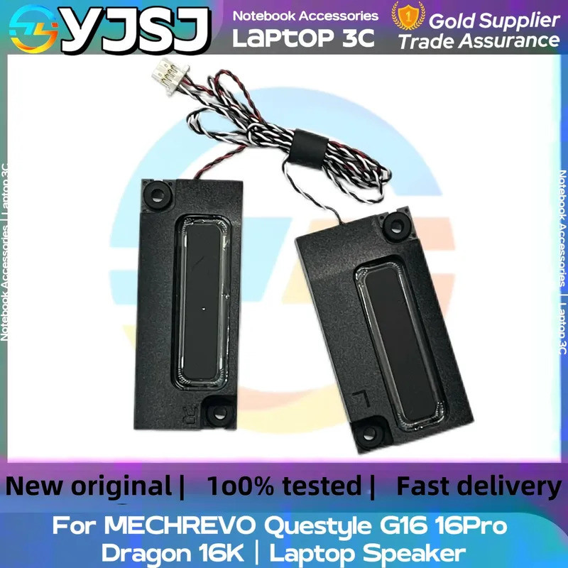 ใหม่ของแท้แล็ปท็อปลําโพงสําหรับ MECHREVO Questyle G16 Questyle 16Pro Dragon 16K ลําโพงในตัวเสียงแตร