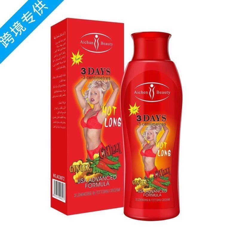 2028 ประณีต aichun Body Sculpting Red Pepper Heating Sculpting Slimm cream2028 ประณีต aichun Body Sc
