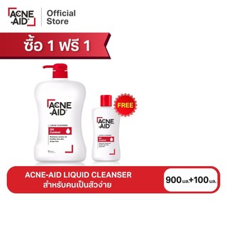 [BUY1 GET1 FREE] ACNE-AID LIQUID CLEANSER 900 ml + 100 ml
