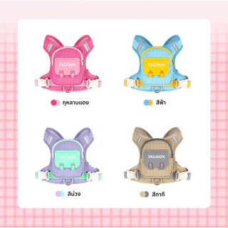 [ในสต็อก] สัตว์เลี้ยงตัวเอง-กระเป๋าเป้สะพายหลังจูงเดินทางกลางแจ้งป้องกันการหลบหนีสุนัขเดินจูงสัตว์เลี้ยงสายรัดหน้าอกสะดวกถุงเก็บ