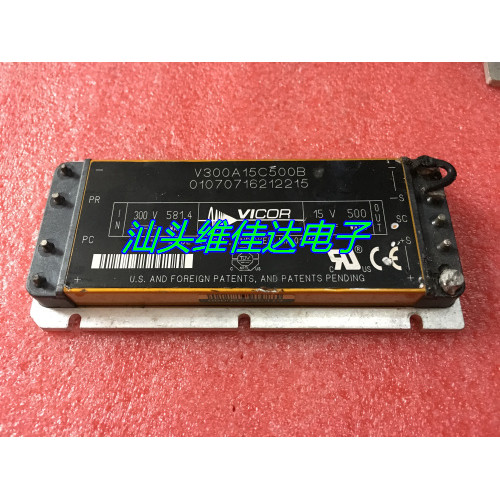 V300A15C500B V300A15T500B3 โมดูลไฟ 300V ถึง 15V 500W พร้อมสต็อกขาย