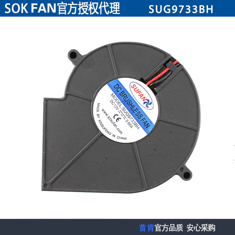 พร้อมสต็อก SUFAN SUG9733BH 12V 0.6A Turbo Blower Humidifier พัดลมระบายความร้อน