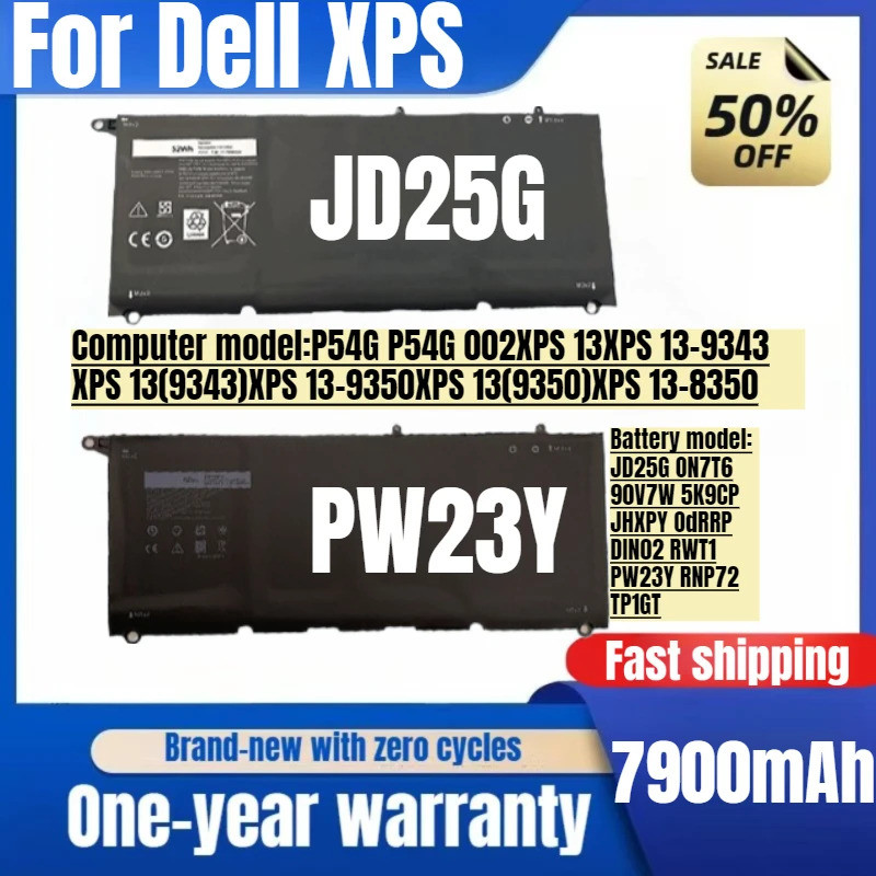 สําหรับ Dell XPS 13-9343 9350 9360 8350 P54G JD25G 90V7W PW23Y แบตเตอรี่แล็ปท็อปเปลี่ยนแบตเตอรี่