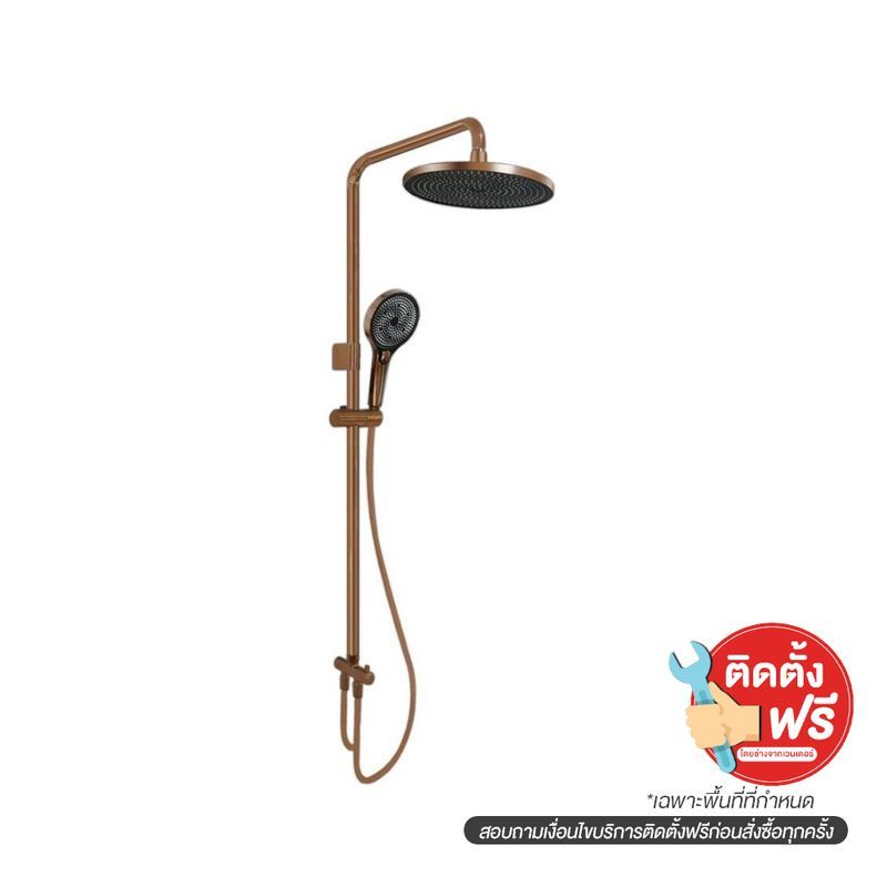 GELATO BATH ชุดRain Shower กลม SH3219RG โรสโกลด์