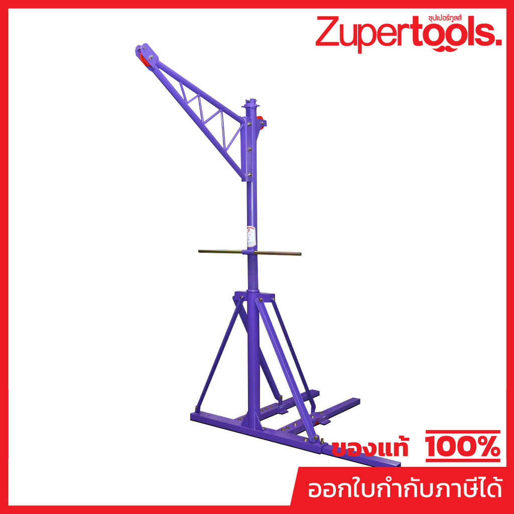 COME UP (COME UP) เฉพาะขาเครน CRL-2511