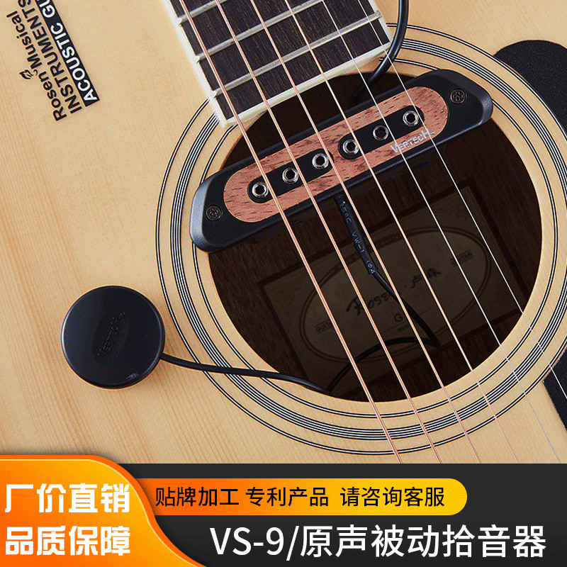 กีต้าร์โปร่ง VERTECH VERTECH Dedicated Pickup กีต้าร์โปร่ง No-Opening High Sensitivity Music