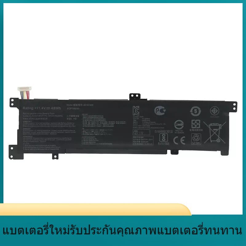 B31N1424  ใหม่สำหรับ ASUS B31N1424 A400U A401L K401LB U4000 แบตเตอรี่แล็ปท็อป