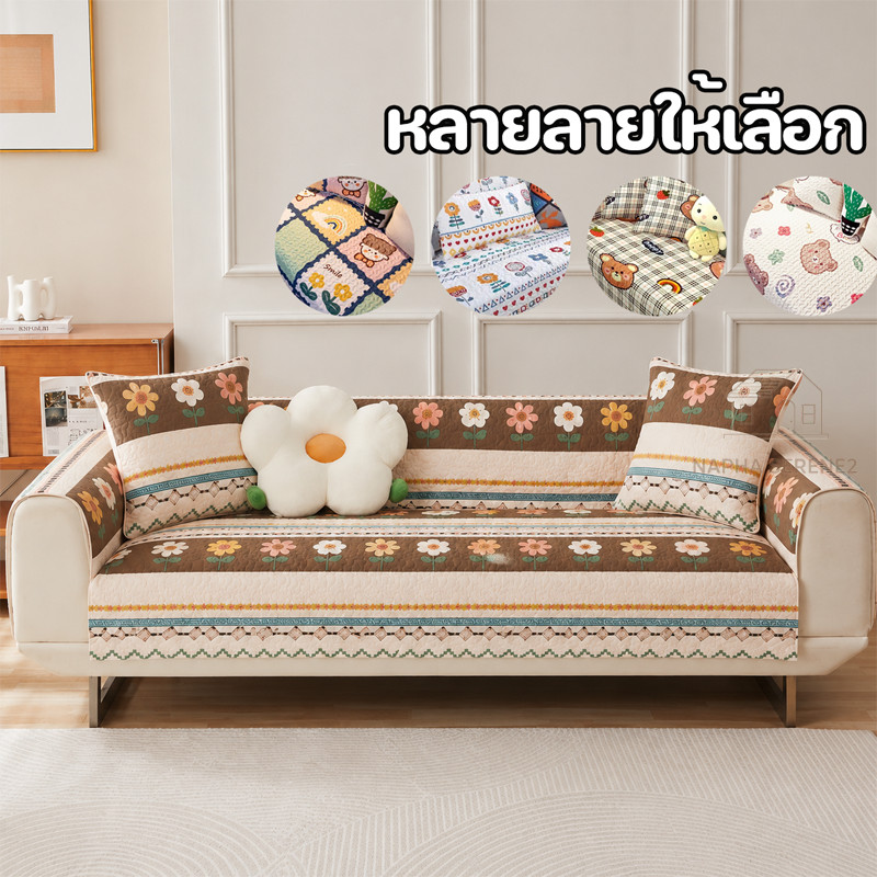 ผ้าปูเบาะโซฟา ผ้าปูโซฟา ผ้าคลุมโซฟา ลายการ์ตูนน่ารัก 90x210ซม. หลายลายให้เลือก
