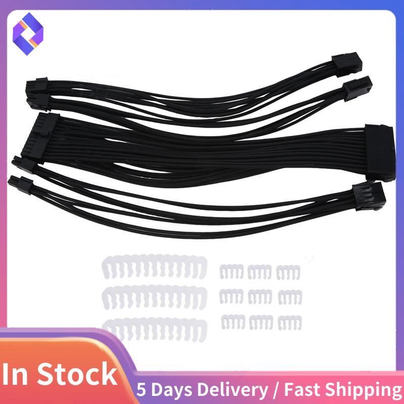 คอมพิวเตอร์สายต่อ PSU ATX 24Pinสายต่อ 8-Pin 6 + 2pinสายไฟ 24 พินเมนบอร์ดสําหรับคอมพิวเตอร์