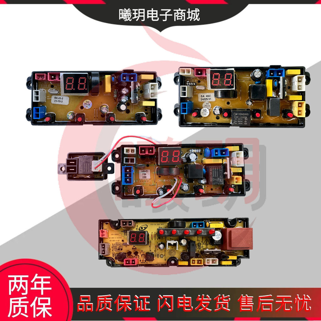 Guangdong Little Swan Circuit Board XQB180-168 เครื่องซักผ้าบอร์ดคอมพิวเตอร์ควบคุมเมนบอร์ดรุ่นออนไลน